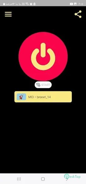 EYE PRO VPN 1.0.8 APK MOD Полная бесплатная загрузка