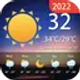 local-weather-alerts-widget_icon