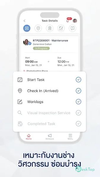 RapidWork 1.0.15 APK MOD フル無料ダウンロード
