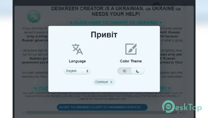 تحميل برنامج Pavlo Deskreen 2.0.4 برابط مباشر