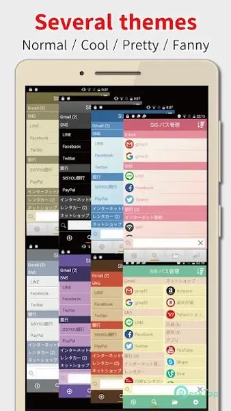SIS Password Manager Bio-Auth 5.0.2 APK MOD تحميل مجاني كامل