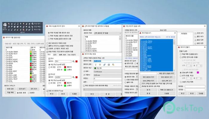 Download DreamPlus 1.0 Free Full Activated