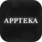 Appteka