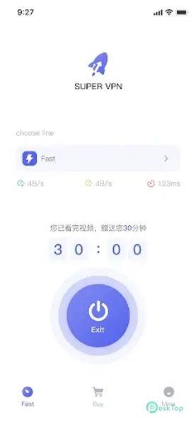 Unlimited VPN - Speed VPN App 1.1.7 APK MOD Tam Ücretsiz İndir