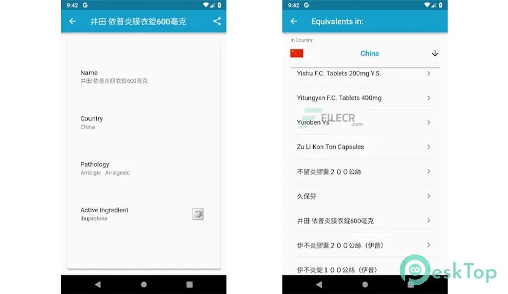 World Drugs Converter v1.6.9 APK MOD Полная бесплатная загрузка