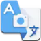 Camera Translator - Photo, Text