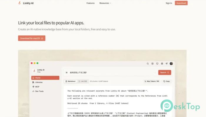 تحميل برنامج Linkly AI 0.10.0 برابط مباشر