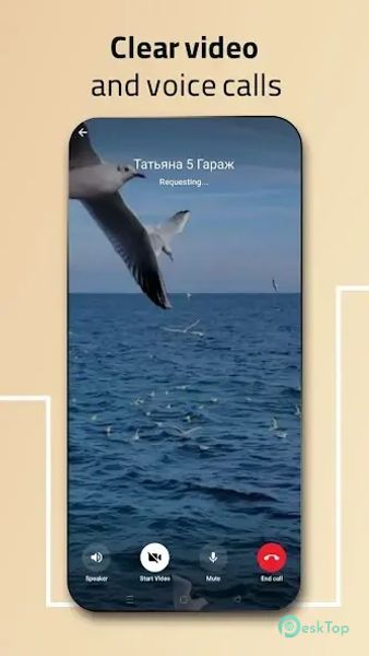 TextGram 11.2.3 APK MOD تحميل مجاني كامل