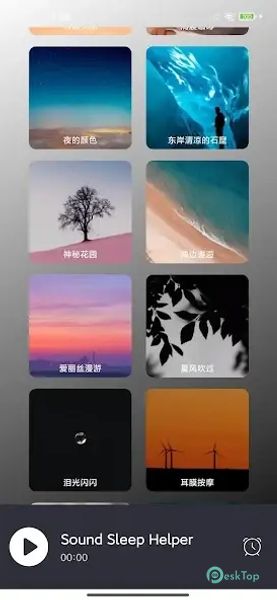 Sound Sleep Helper 1.1 APK MOD Tam Ücretsiz İndir