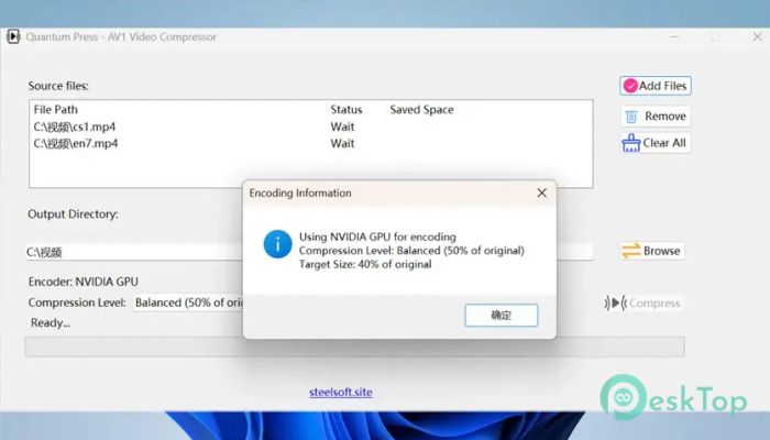 SteelSoft Quantum Press 1.0.2 Tam Sürüm Aktif Edilmiş Ücretsiz İndir