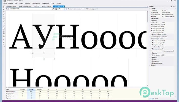 下载 Proxima FontDraw 1.0 R4 免费完整激活版