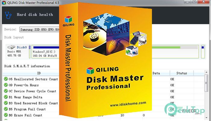  تحميل برنامج QILING Disk Master 5.5.1 Build 20210405 برابط مباشر