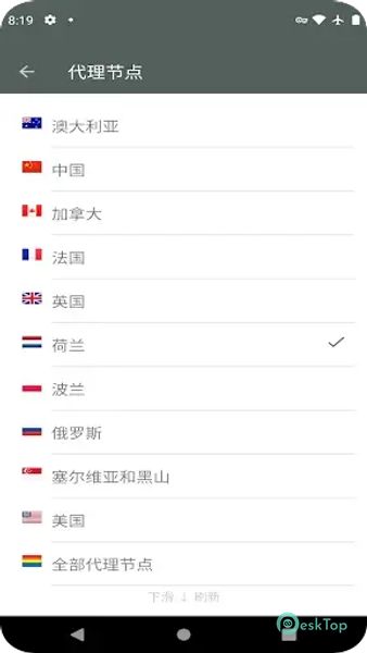 Maxwave VPN 1.4.8 APK MOD Unlocked (Full) Free Download