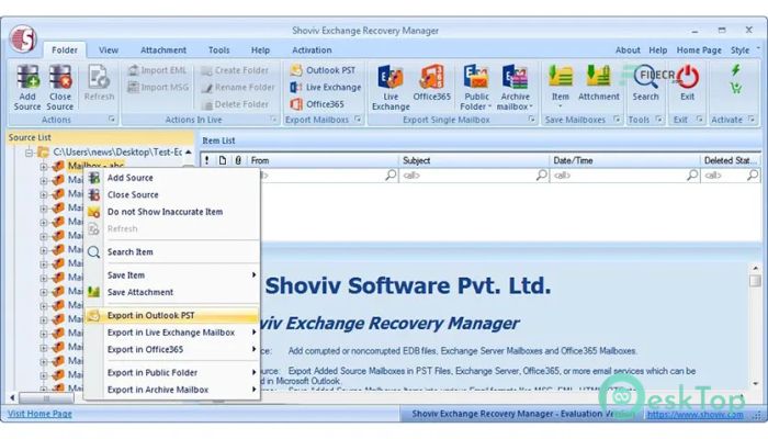  تحميل برنامج Shoviv Exchange Recovery Manager 20.1 برابط مباشر