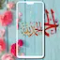 Islamic Wallpaper