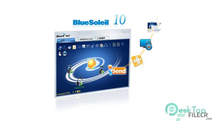 Скачать IVT BlueSoleil 10.0.498.0 полная версия активирована бесплатно