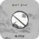الصوت والموسيقى 1.6.0 icon