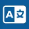 Lingo Offline Translator: AI