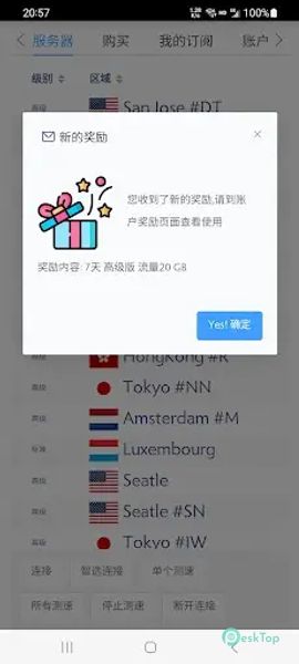 ArcSurf VPN 1.10.6 APK MOD Полная бесплатная загрузка