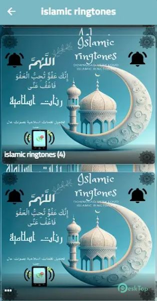 Islamic ringtones 5 APK MOD Descarga gratuita completa