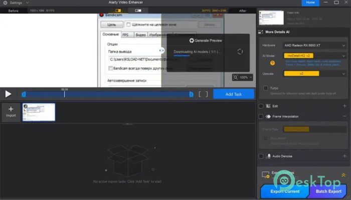 Digiarty Aiarty Video Enhancer  2.0 完全アクティベート版を無料でダウンロード