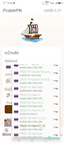 Pirate VPN 2.7 APK MOD Tam Ücretsiz İndir