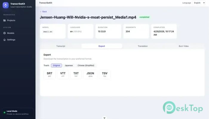 TranscribeKit 1.1.0 完全アクティベート版を無料でダウンロード