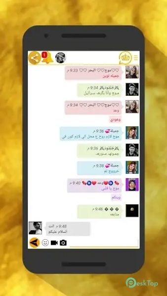 GoChat: Meet Friends 12.1 APK MOD Unlocked (Full) Free Download