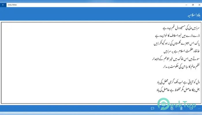 Laconic Urdu Writer Classic 1.0 Tam Sürüm Aktif Edilmiş Ücretsiz İndir