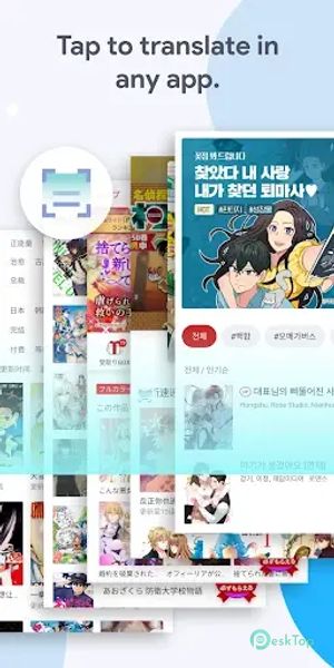 Bubble Screen Translate 4.5.3 APK MOD 完整免费下载