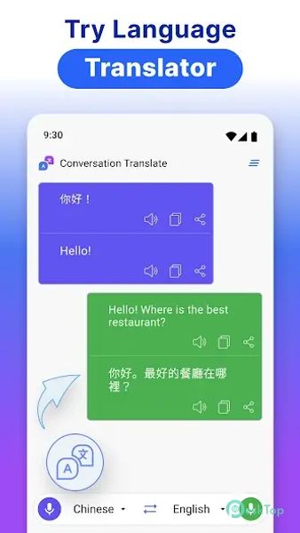 Mango Translate-Chat Translate 1.8.3 APK MOD Tam Ücretsiz İndir