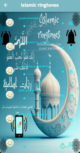 Islamic ringtones 5 APK MOD Descarga gratuita completa