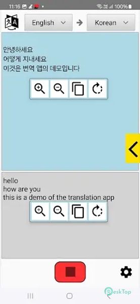 Cyfer Continuous Translator 1.3 APK MOD Полная бесплатная загрузка