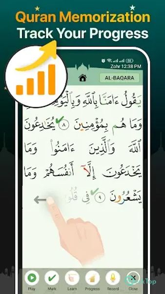 Quran Majeed 7.8.6 APK MOD Полная бесплатная загрузка