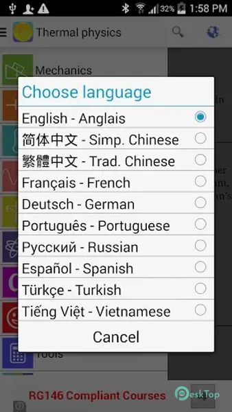 Physics Formulas 5.1.2 APK MOD 完整免费下载