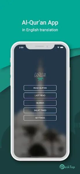 Quran English 3.0.19 APK MOD Unlocked (Full) Free Download