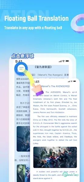 Screen Translate 3.9.0 APK MOD Tam Ücretsiz İndir