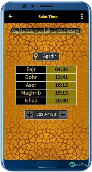 Athan, Qibla Direction, Prayer