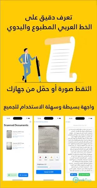 Arabic OCR 4.4 APK MOD Tam Ücretsiz İndir