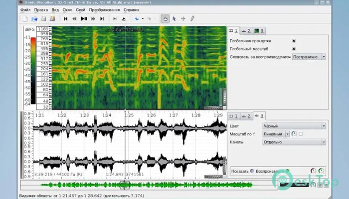 Télécharger Sonic Visualiser 5.0.1 Gratuitement Activé Complètement