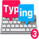 Master_of_Typing_Advanced_Edition_icon