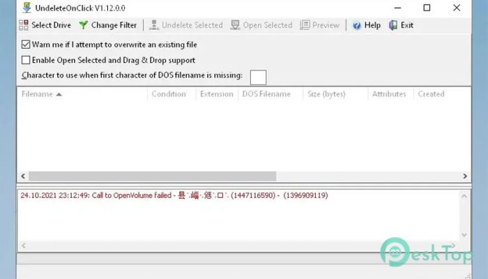 تحميل برنامج UndeleteOnClick 1.0 برابط مباشر