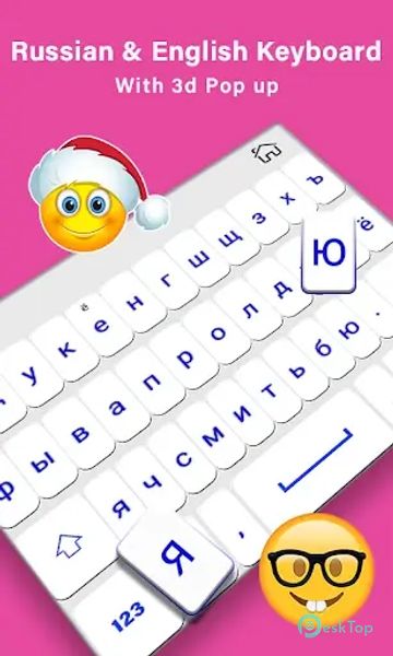 Russian Keyboard For Android 1.2.2 APK MOD Descarga gratuita completa