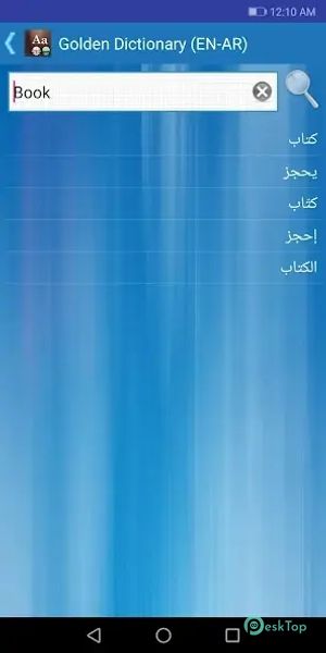 Golden Dictionary (EN-AR) 25.0.8.12 APK MOD تحميل مجاني كامل